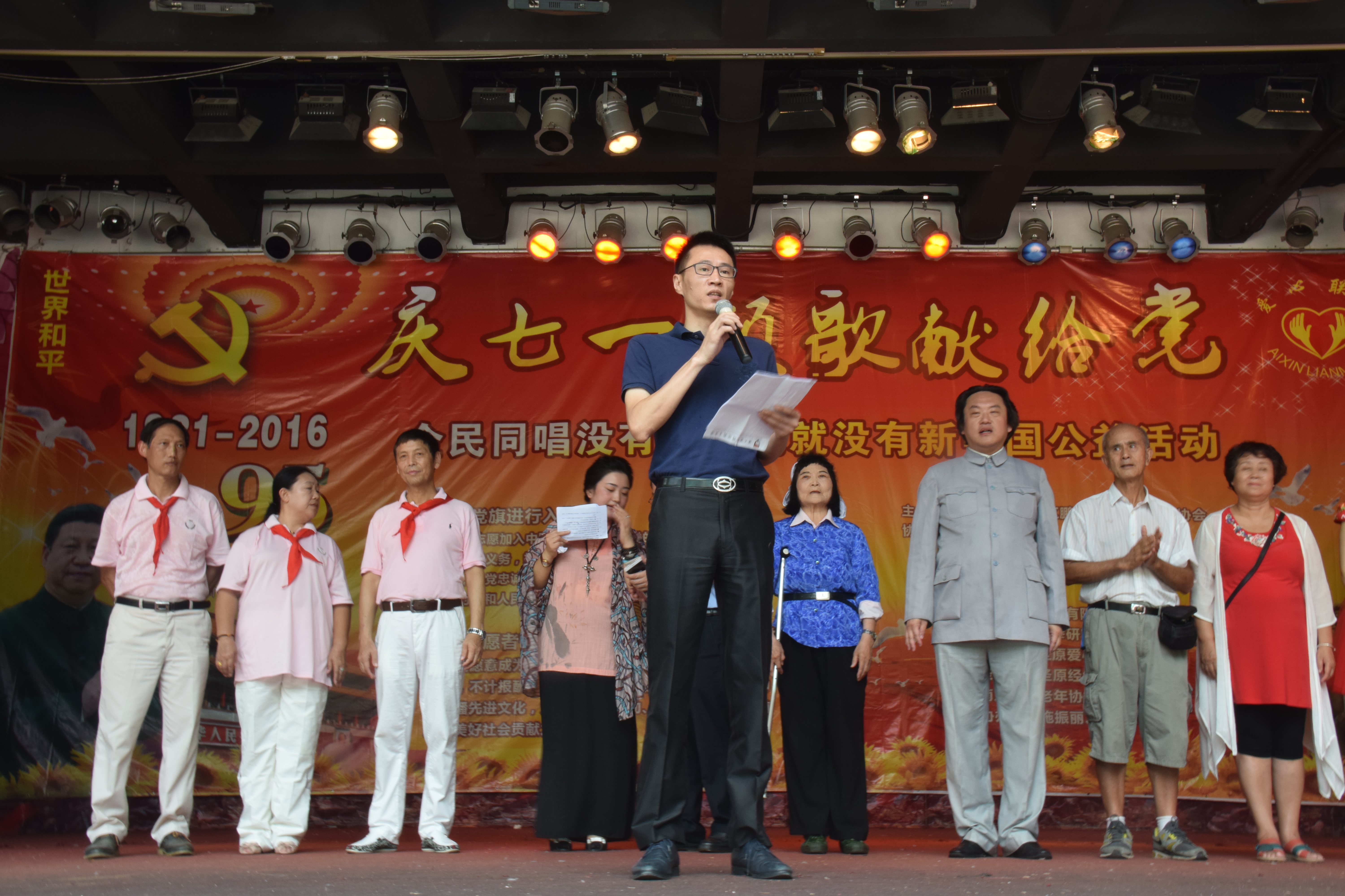 建党节口腔义诊